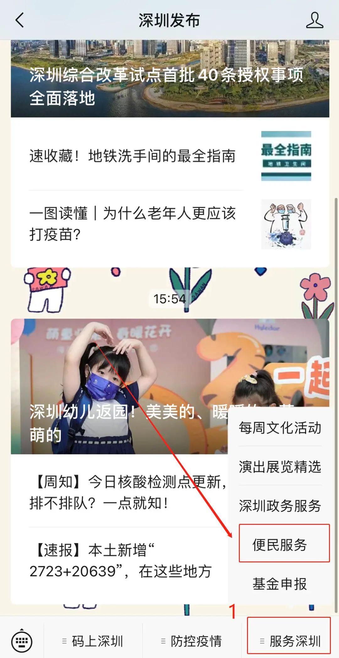 资深篮球爱好者如何保持和发展竞技水平_1